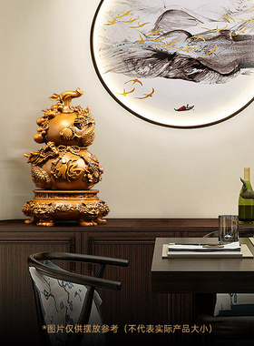 极速大富大贵祥龙葫芦摆件招财y家居客厅玄关电视柜装饰品乔迁新