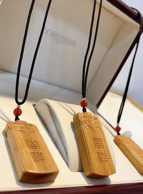 极速檀木吉祥无事牌吊坠项链 P女款木质文玩吊坠