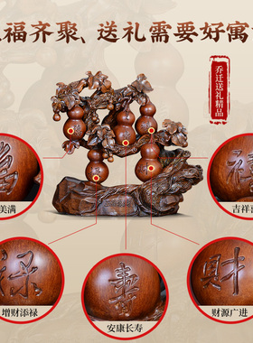 极速招财葫芦摆件客厅新中式家居酒柜装饰品博古架玄关Z工艺品创