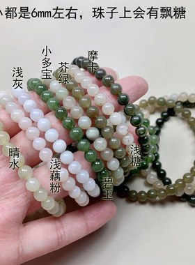 极速天然和d田玉精致6mm单圈女款手链 女款晴水藕粉和田玉手串