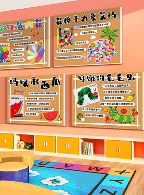 新品幼儿园童主题阅览区文化读好书推荐角布置楼梯墙W面装饰绘本