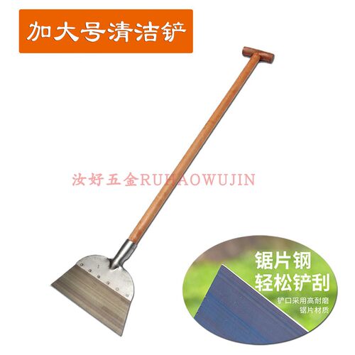 新品新品大号清粪l铲鸡屎铲刮粪铲子A养殖场畜牧清洁猪粪铲环卫专 - 图1