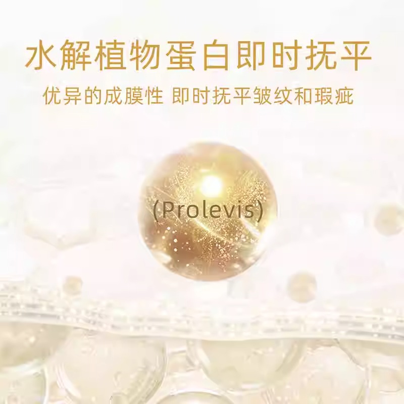 雪玉紧致抗皱面泥 50g 平纹抗皱 睡眠面膜 强韧肌底 滋润保湿面泥