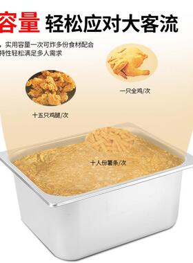 工厂直销商用台式单缸单筛油炸锅6L炸鸡腿鸡翅薯条加厚电炸炉