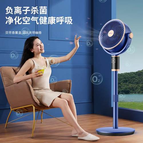 康佳空气循环扇家用电风扇负离子智能语音落地扇静音立式新款电扇 - 图2