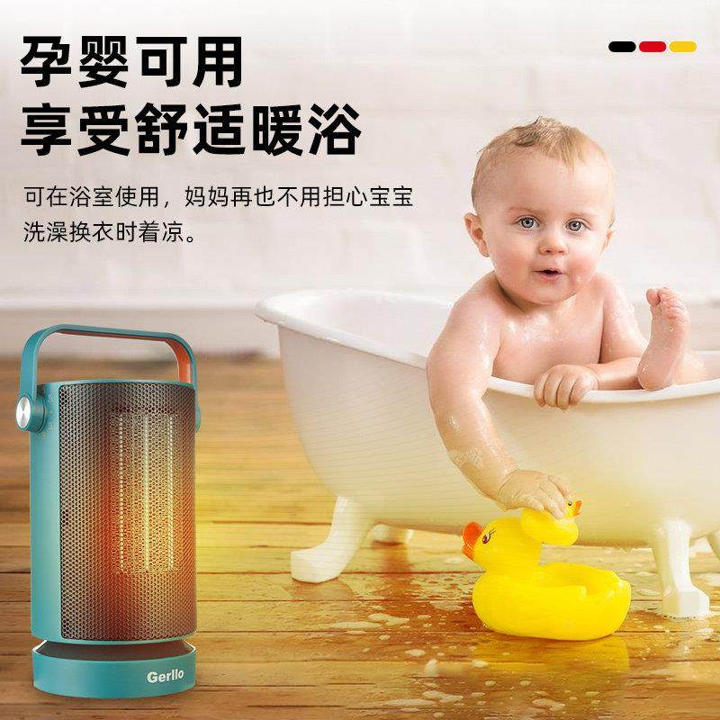 德国取暖器暖风机烤火炉神器宿舍办公室浴室无光电暖炉,淘宝优惠券,粉丝福利购,淘宝优惠卷