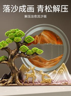迎客松流沙画摆件家居客厅电视柜笔筒办公室桌面装饰送礼礼物高级