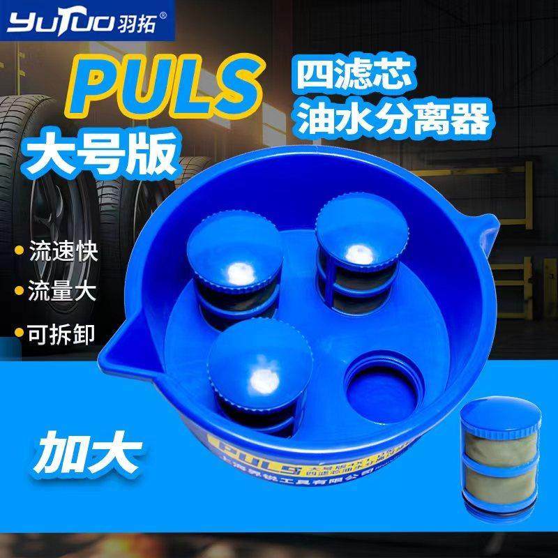 羽拓油水分离器总成漏斗式中小型堆高机拖拉机汽油油滤水器滤油器,淘宝优惠券,粉丝福利购,淘宝优惠卷