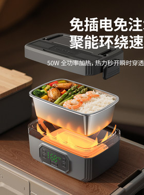 110V充电饭盒学生上班族