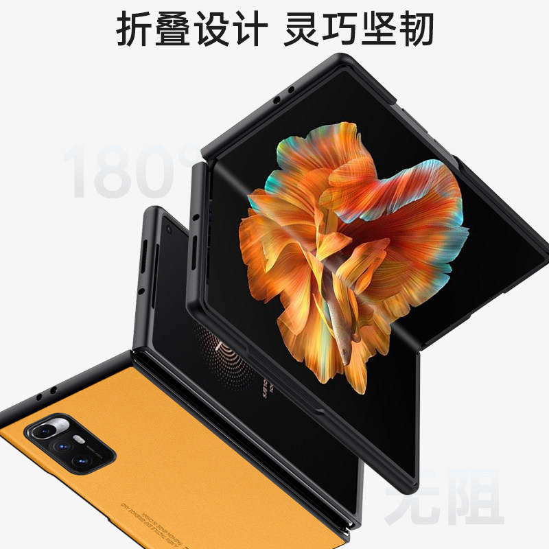 Suitable for Xiaomi MIXFOLD mobile phone case folding screen mixfold plain leather protective cover anti-fall high-end flip cover all-inclusive 5G business men mixf0ld limited edition frosted luxury case trendy