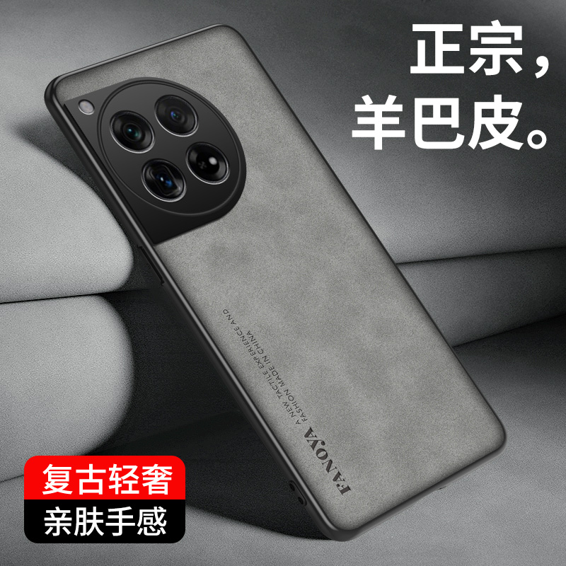 适用一加ACE3手机壳PJE110保护套镜头全包防摔1＋ace3简约轻奢羊巴皮新款硅胶软磨砂AEC3超薄商务外壳男女款 - 图3