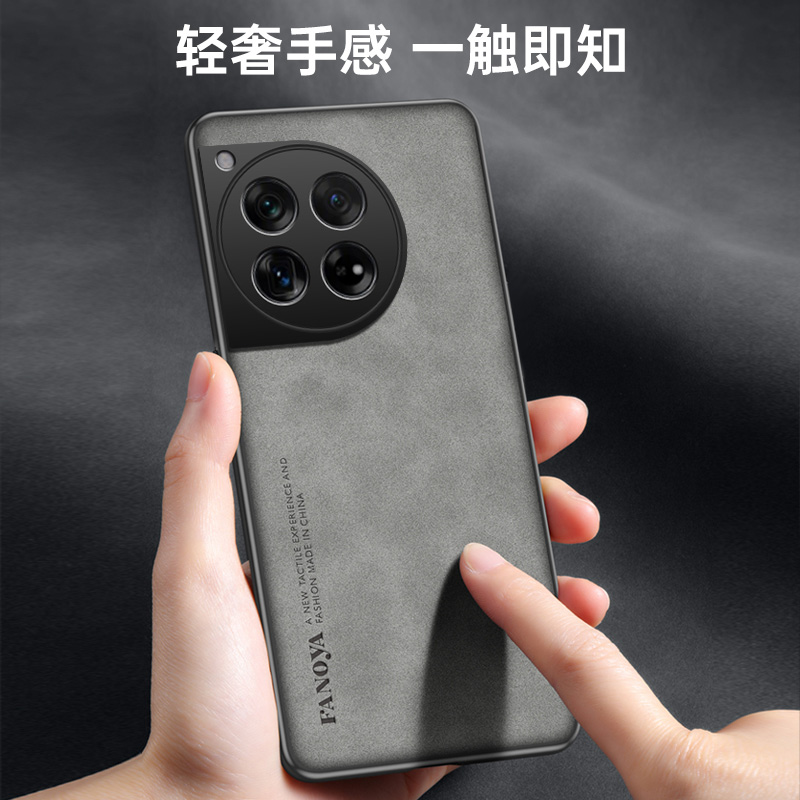 适用一加ACE3手机壳PJE110保护套镜头全包防摔1＋ace3简约轻奢羊巴皮新款硅胶软磨砂AEC3超薄商务外壳男女款 - 图1