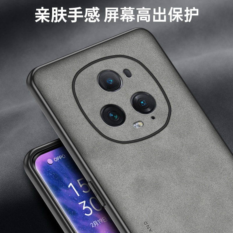 适用荣耀Magic5至臻版手机壳Magic5pro保护套镜头全包防摔Magic5简约羊巴皮新款魔术5硅胶磨砂商务外壳男女款 - 图1