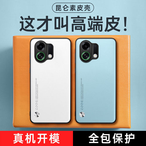 适用oppoK13Turbopro手机壳k13turbo保护套全包镜头素皮硅胶软边外壳防摔简约磨砂防滑超薄纯色新品男女款潮 - 图2