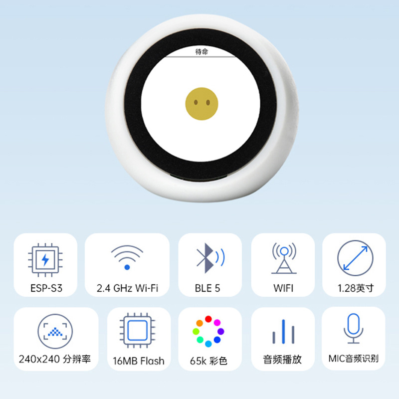 小智ai机器人抖音小13同款豆包智能人工对话玩具机器人小智机器人 - 图0
