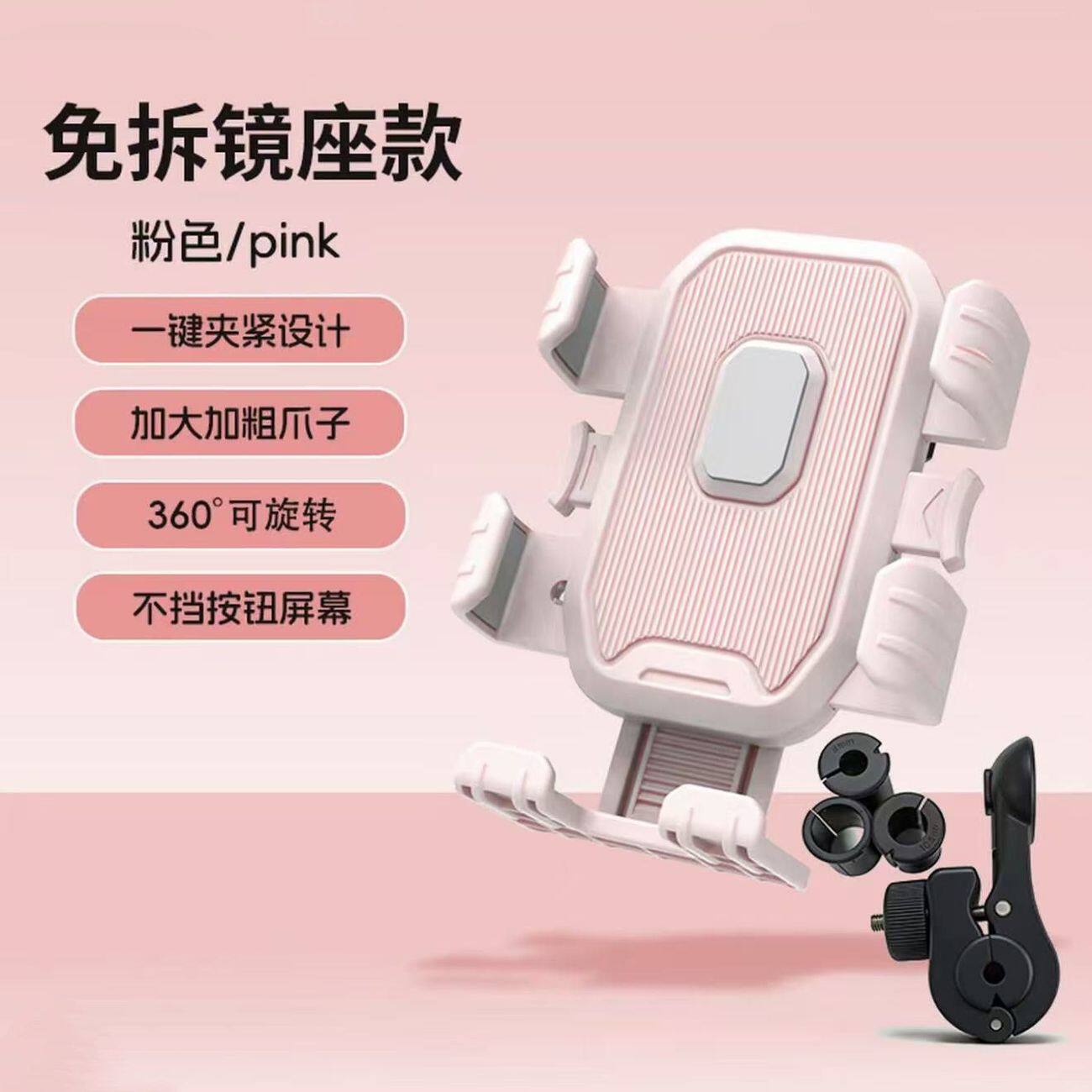 No-disassembly rearview mirror anti-shake mobile phone holder