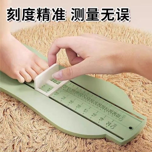 宝宝量脚器儿童精准脚长测量器婴儿鞋码测量尺量鞋器专用小孩家用 - 图1