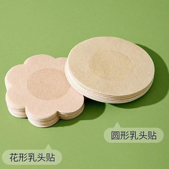 一次性胸贴防凸点夏季贴隐形透气薄款无纺布防过敏胸敷贴男女乳贴