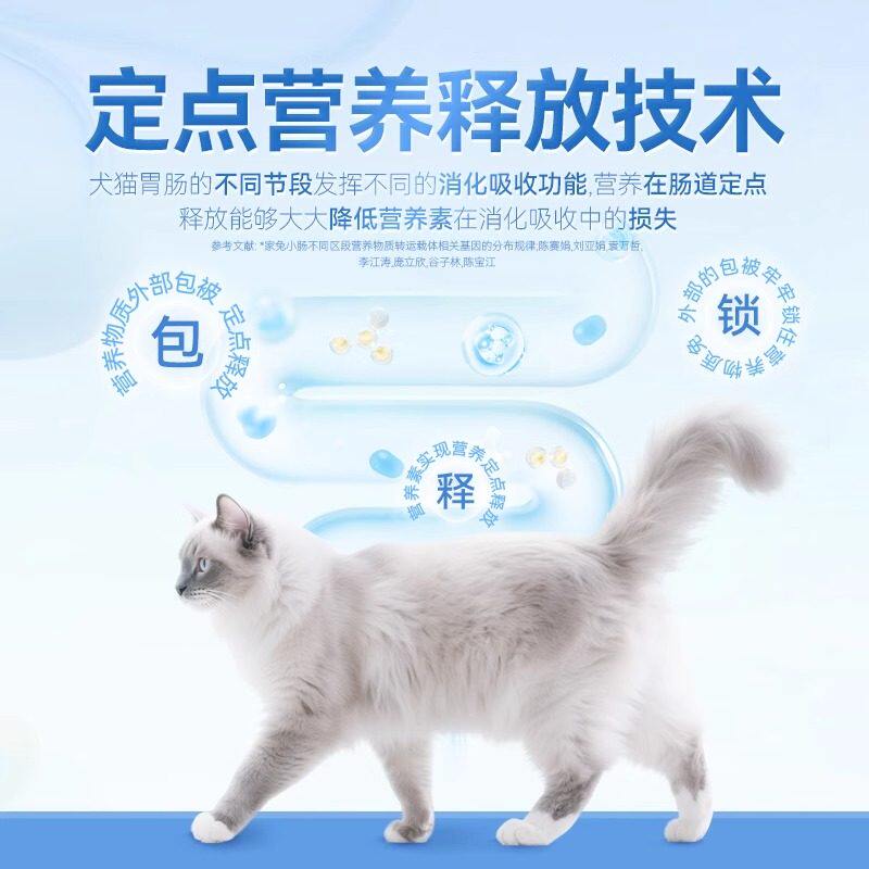 麦富迪猫粮佰萃粮成猫官方正品鳀鱼奶酪营养猫咪双拼10公斤实惠装