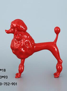 落地贵宾犬树脂家居摆件 客厅 电视低柜招财摆设 橱窗软装配饰901