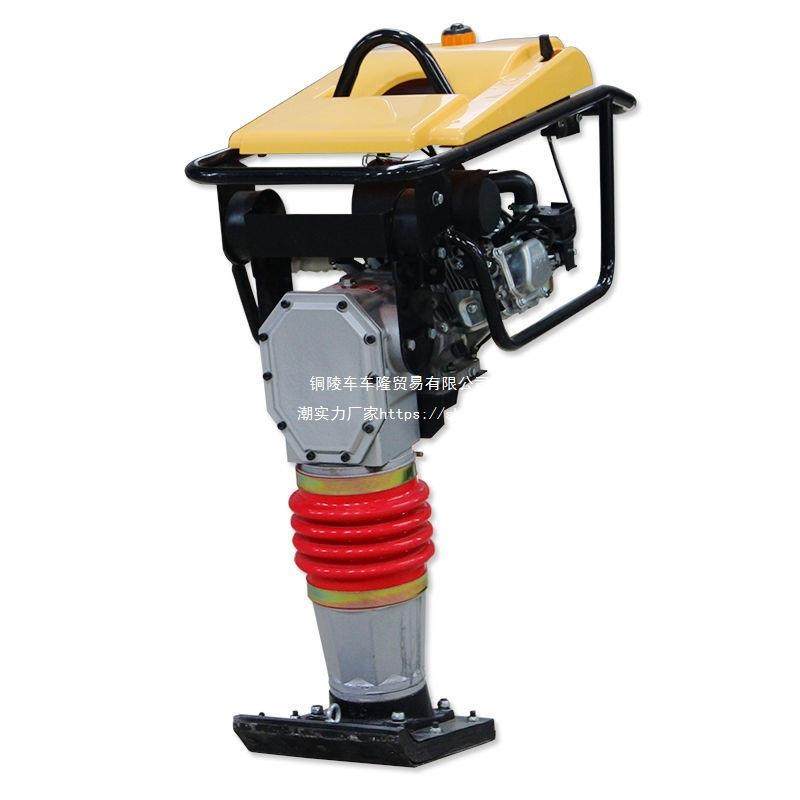 电动汽油冲击夯380V220V打夯机夯土夯实机柴油震动夯两相三相新品,淘宝优惠券,粉丝福利购,淘宝优惠卷