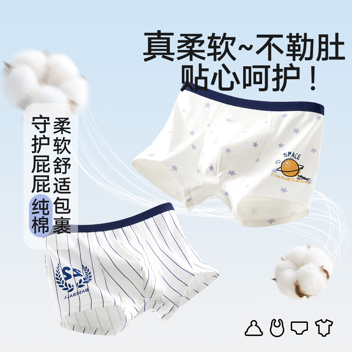 男童内裤儿童中大童全棉平角2025年新款短裤四角纯棉a类青少年8岁,淘宝优惠券,粉丝福利购,淘宝优惠卷