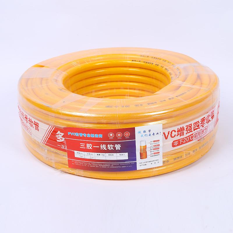 pvc三胶一线软管蛇皮管防冻耐磨加厚四季园林洗车水管花园软管 - 图0