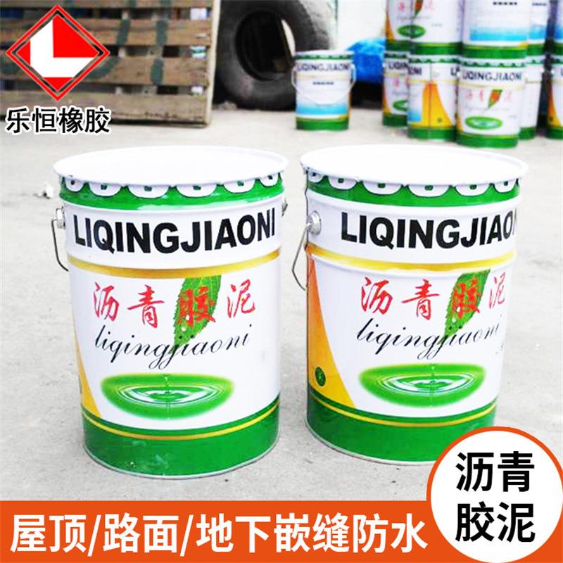 公路镶缝灌缝沥青胶泥 免加热薄浆型沥青胶泥供应厚浆型沥青胶泥 - 图0