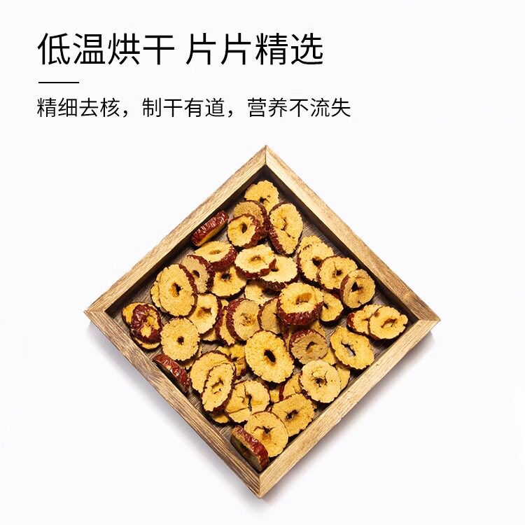 茵陈红枣茶中药材代用养生茶红枣片三月绵因陈茶包泡水喝功效作用