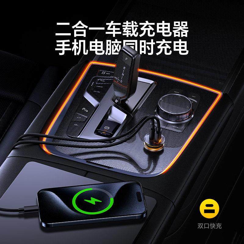 Aohi奥海车载充电器65W超级快充一拖二汽车点烟器转换插头车充USB,淘宝优惠券,粉丝福利购,淘宝优惠卷