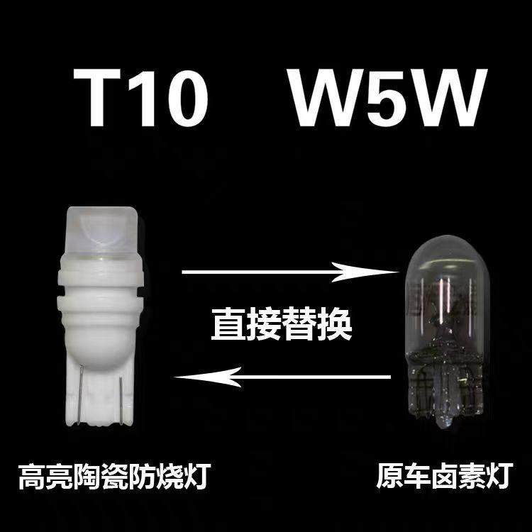 汽车日行车灯T10插泡超亮led透镜示宽灯阅读灯牌照灯通用小灯W5W,淘宝优惠券,粉丝福利购,淘宝优惠卷