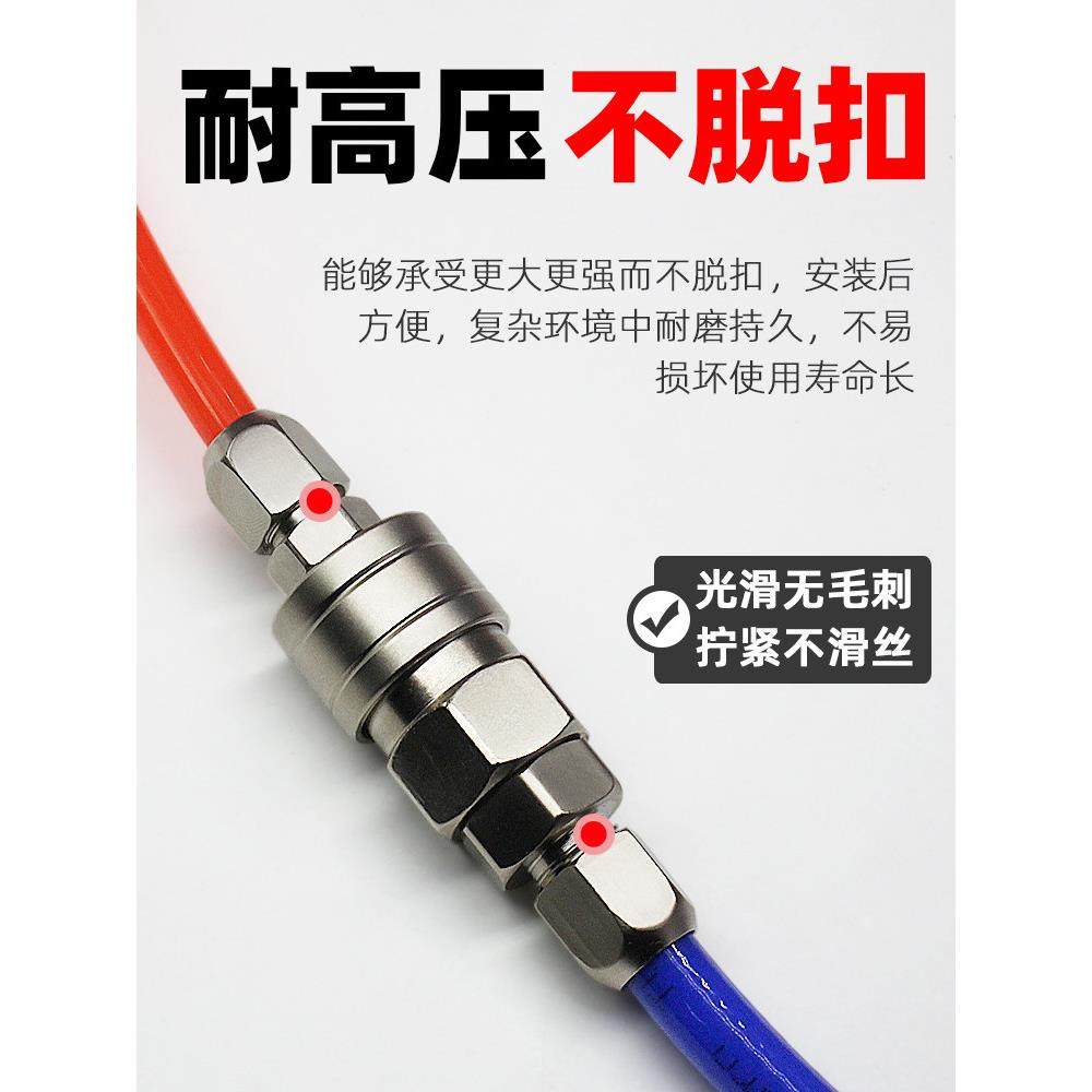 C式快速接头公母头8mm气动工具风枪气管自锁对接头空压机气泵配件,淘宝优惠券,粉丝福利购,淘宝优惠卷