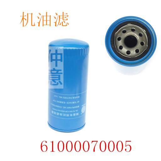 重汽潍柴六缸汽车机油滤清器61000070005 机油滤芯龙工 机油滤芯,淘宝优惠券,粉丝福利购,淘宝优惠卷