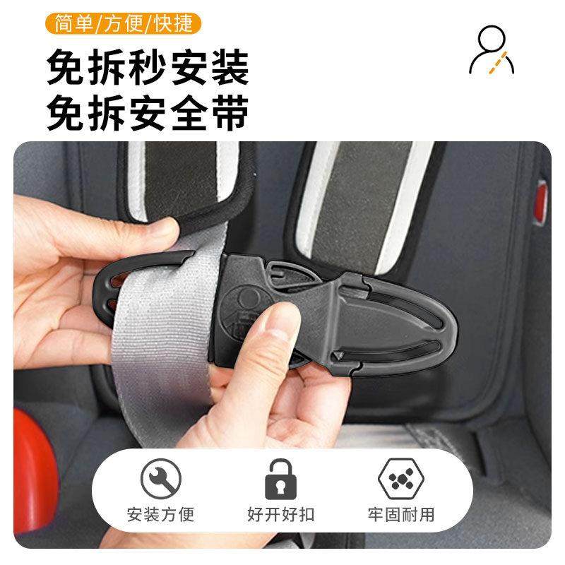 汽车儿童安全座椅安全带配件固定器锁扣调节器夹子卡固扣宝宝胸扣,淘宝优惠券,粉丝福利购,淘宝优惠卷