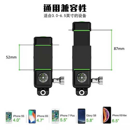 迈路者山地车手机支架自行车带灯电动车摩托车专用骑行导航拍摄