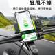 迈路者山地车手机支架自行车带灯电动车摩托车专用骑行导航拍摄