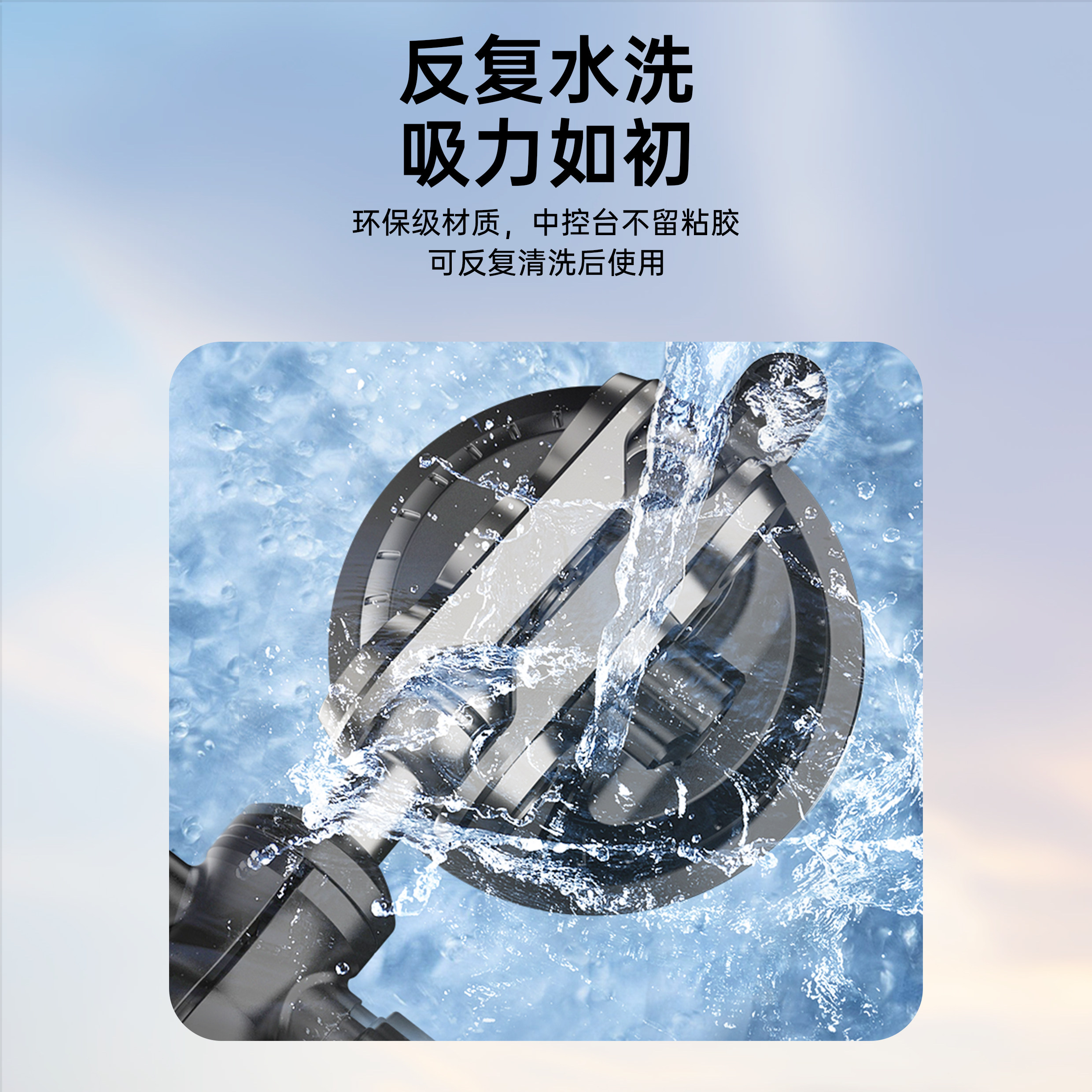 迈路者车载拍摄支架手机支架吸盘手机架车内拍摄固定自拍神器