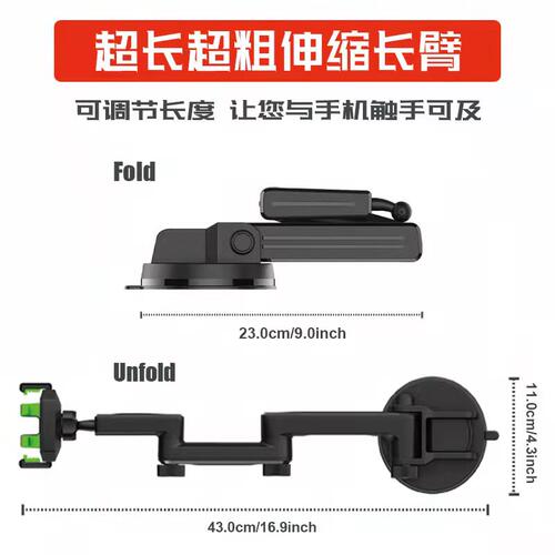 迈路者货车手机车载支架防震吸盘式导航皮大卡车客车班车专用新款 - 图1
