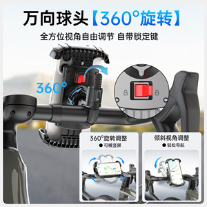 迈路者公路车手机架山地自行车导航支架一体骑行适用捷安特喜德盛