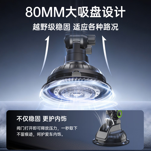 迈路者车载平板支架中控吸盘加长货车手机汽车ipad折叠屏导航新款 - 图1