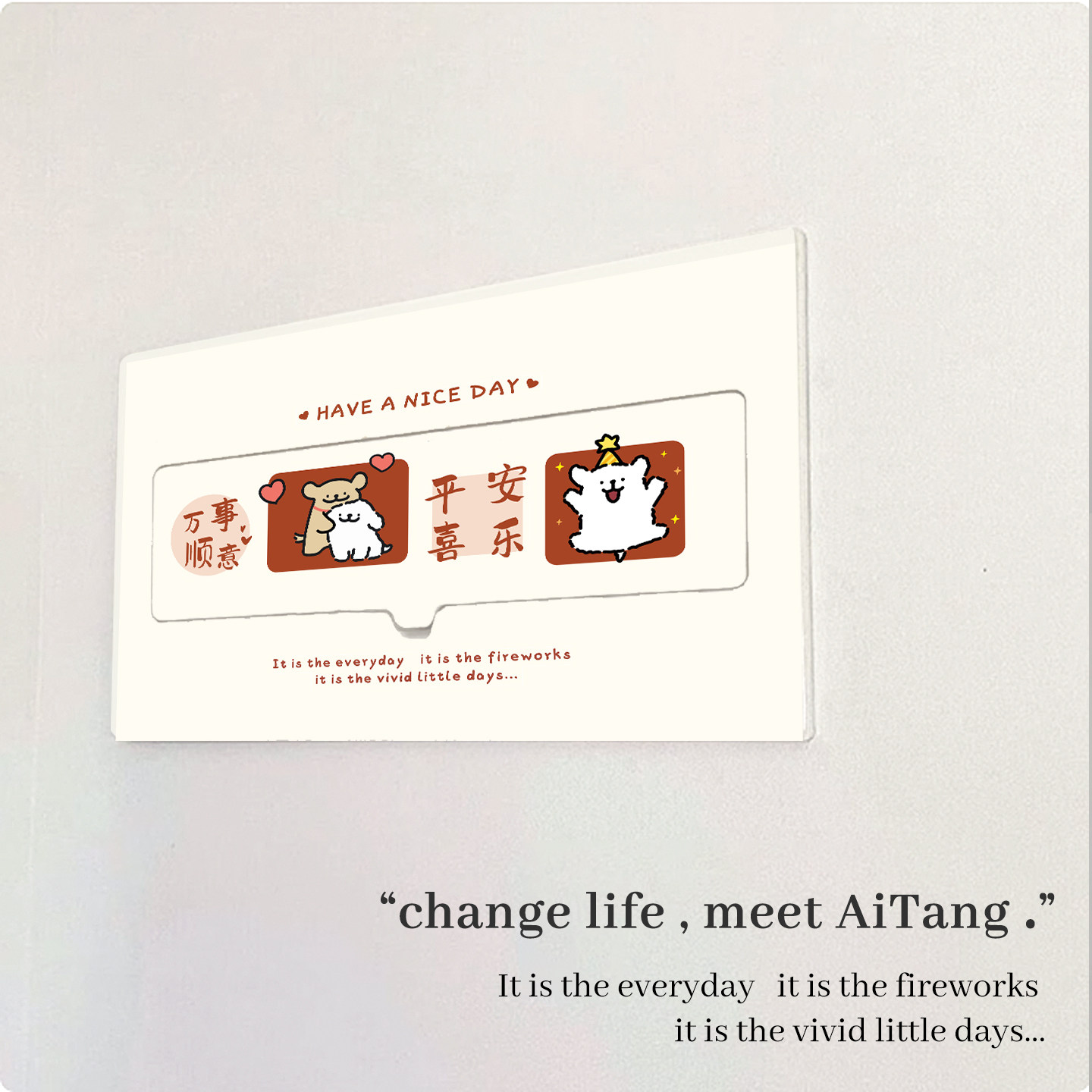 线条小狗电表箱装饰画电箱盖面板遮挡遮丑弱电箱挂画小图案贴纸,淘宝优惠券,粉丝福利购,淘宝优惠卷