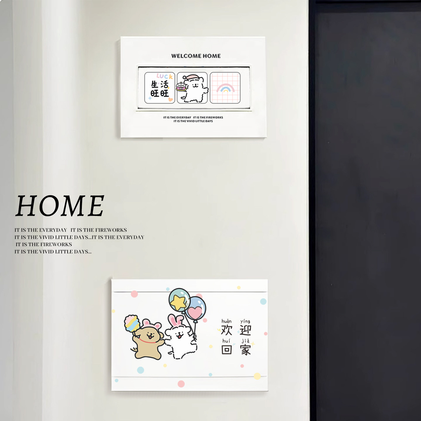 线条小狗电表箱装饰画电箱盖面板遮挡遮丑弱电箱挂画小图案贴纸,淘宝优惠券,粉丝福利购,淘宝优惠卷