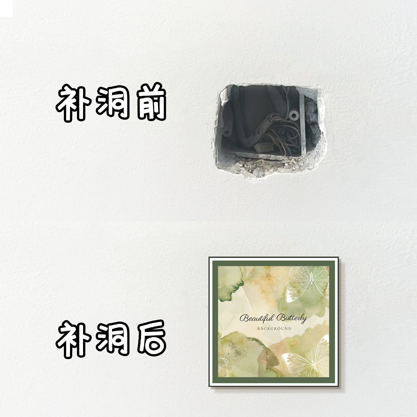 墙面遮丑补洞墙贴装饰亚克力瓷砖贴画遮孔神器自粘小图案高级感,淘宝优惠券,粉丝福利购,淘宝优惠卷