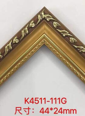发泡线条3098白金卡纸画十字绣影楼白色金色十字绣字画相框边线条