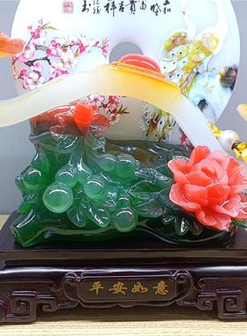 平安如意 平安扣招财 家和万事兴树脂工艺品摆件开业家居装饰礼品