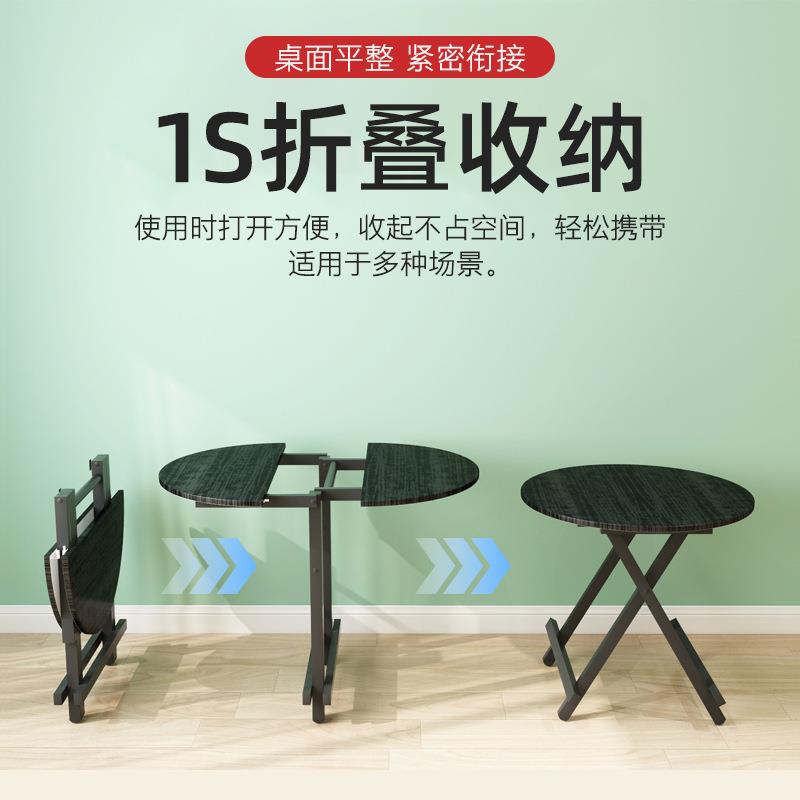 折叠餐桌家用小户型吃饭小圆桌简易折叠桌户外便携摆摊桌学习桌子 - 图0