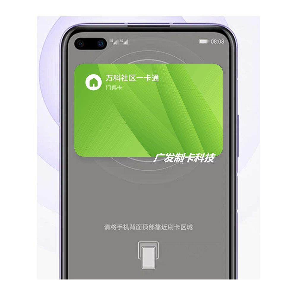 万科门禁卡覆制卡社区卡带电梯卡手机贴纸胶Ic加密书写手环Nfc,淘宝优惠券,粉丝福利购,淘宝优惠卷