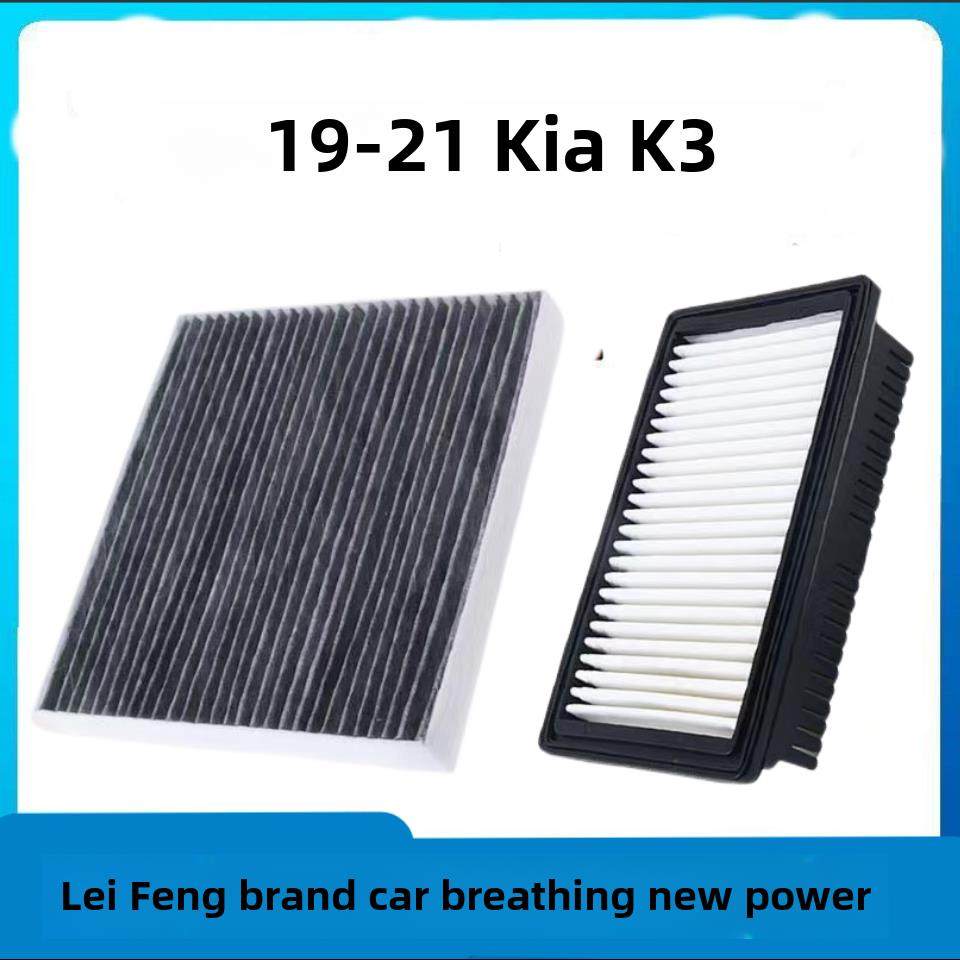 适用于起亚K3空调过滤器空气格栅13-21空气过滤器原装升级19汽车,淘宝优惠券,粉丝福利购,淘宝优惠卷