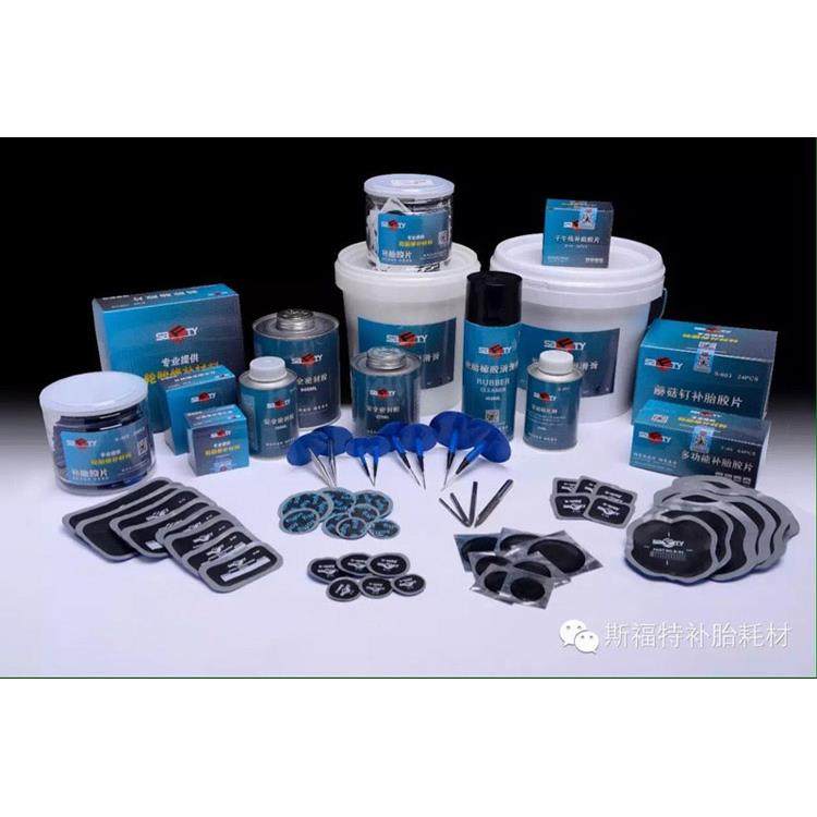 斯福帅特补片 汽车内胎冷补片补胎胶片 轮胎真空胎补片 200片,淘宝优惠券,粉丝福利购,淘宝优惠卷