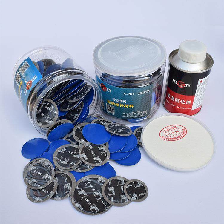 斯福帅特补片 汽车内胎冷补片补胎胶片 轮胎真空胎补片 200片,淘宝优惠券,粉丝福利购,淘宝优惠卷